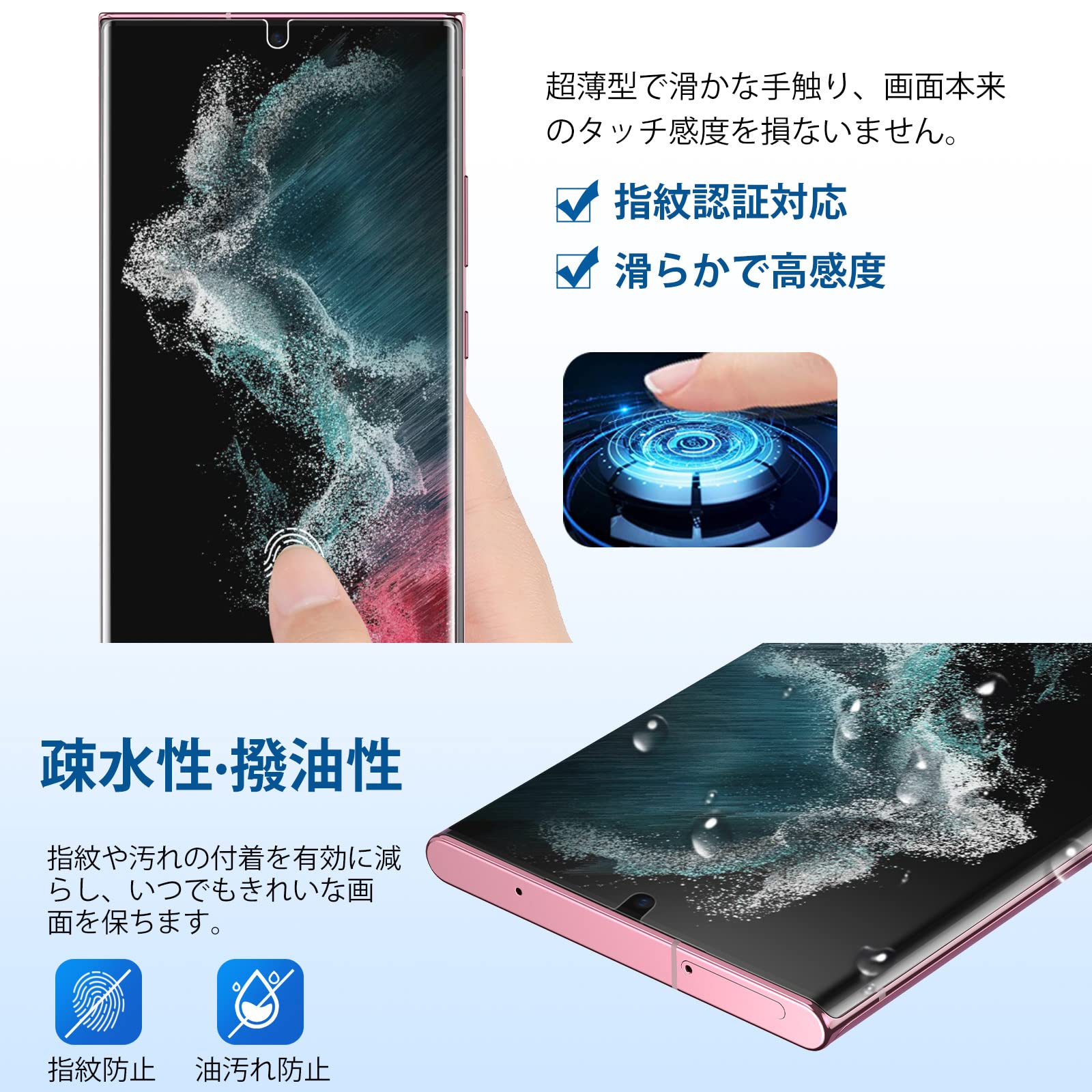 Amazon | PHISIMOO Galaxy S22 Ultra 5G 用 フィルム のぞき見防止